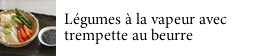 Légumes à la vapeur avec trempette au beurre